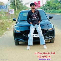 Ji Din Hath Tal Aa Gyo N