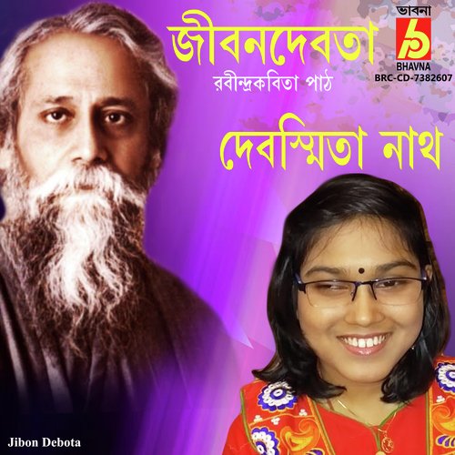 Jibon Debota