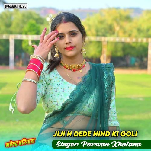 Jiji N Dede Nind Ki Goli