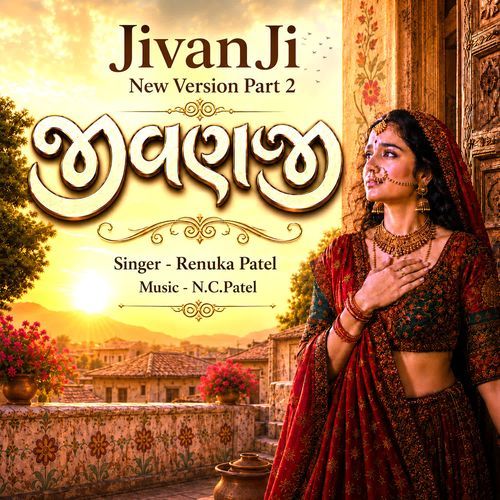 Jivanji