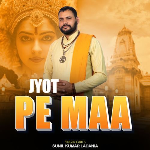 Jyot Pe Maa