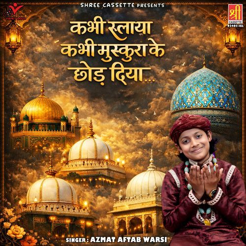 Kabhi Rulaya Kabhi Muskura Ke Chhod Diya cover art