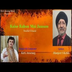 Kaise Kahu Main Janam-QhtSfExgVV4