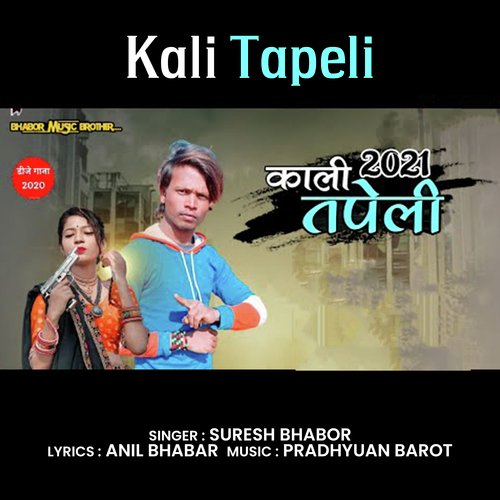 Kali Tapeli