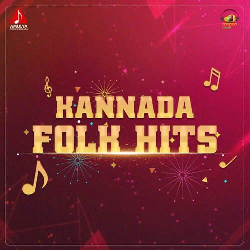 Kannada Folk Hits