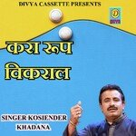 Kara Roop Vikral (Haryanvi)