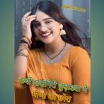 Karbo Dadagiri Chudadya Me Meena Ka Chhora