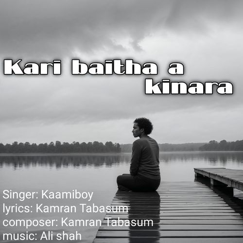 Kari Baitha a Kinara