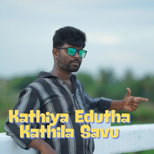 Kathiya Edutha Kathila Savu