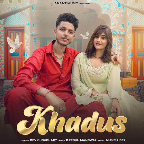 Khadus (feat.Dev Choudhary,Aditi Pandit)