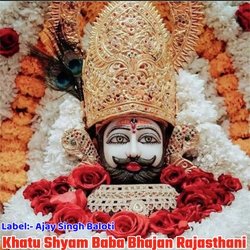 Khatu Shyam Baba Bhajan Rajasthani-NB08dT9BBlo