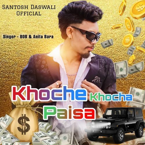 Khoche Khocha Paisa