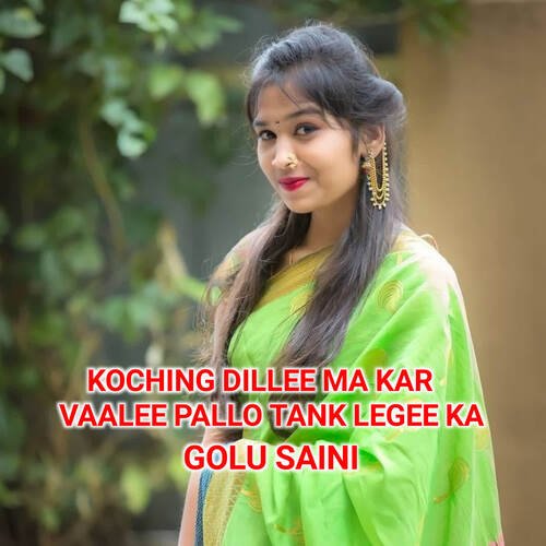 Koching Dillee Ma Kar Vaalee Pallo Tank Legee Ka