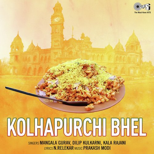 Kolhapurchi Bhel
