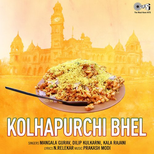 Kolhapurchi Bhel