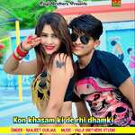 Kon Khasam Ki De Rhi Dhamki