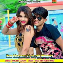 Kon Khasam Ki De Rhi Dhamki