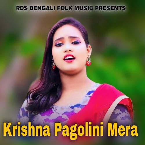 Krishna Pagolini Mera