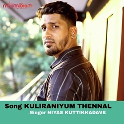 Kuliraniyum Thennal-CBpGSTtRZX0