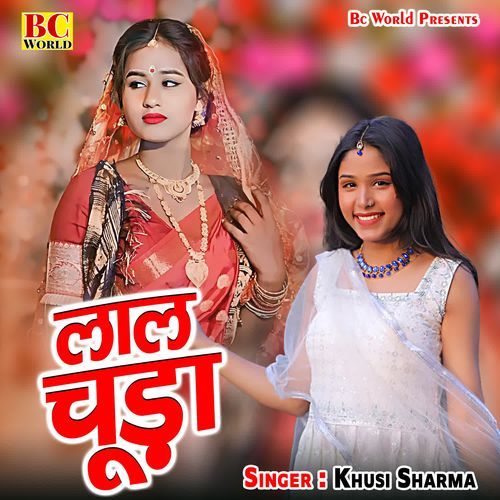 Laal Chuda