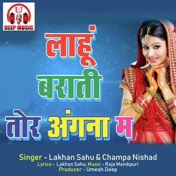 Lahu Barati Tor Angna Ma (Chhattisgarhi Song)-Qy0yZAdIb30