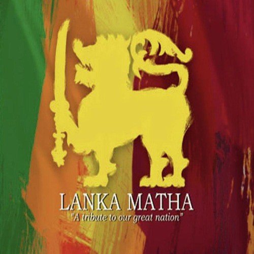 Lanka Matha