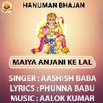 MAIYA ANJANI KE LAL