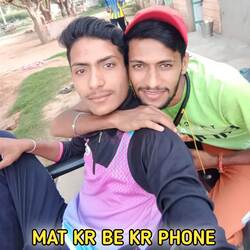 MAT KR BE KR PHONE-OBw6Azp0fn8