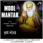 MOOL MANTAR