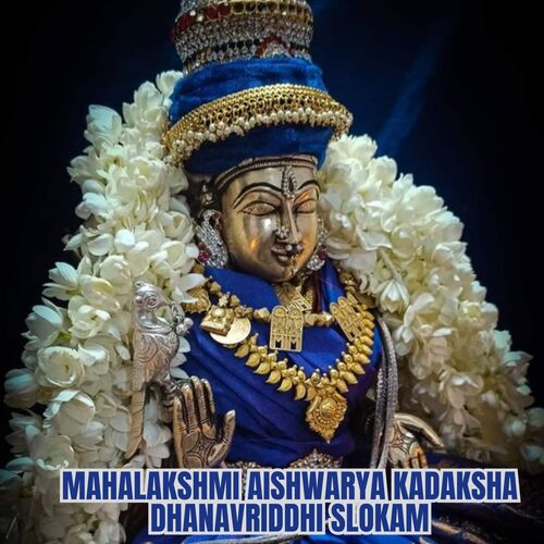 Mahalakshmi Aishwarya Kadaksha Dhanavriddhi Slokam