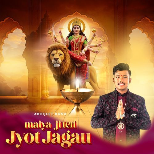 Maiya ji Teri Jyot Jagau