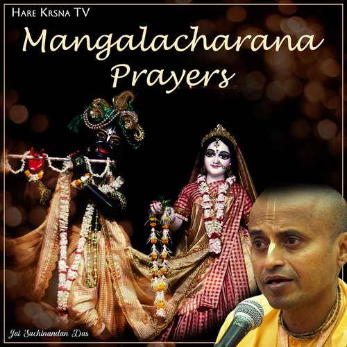 Mangalacharana Prayers