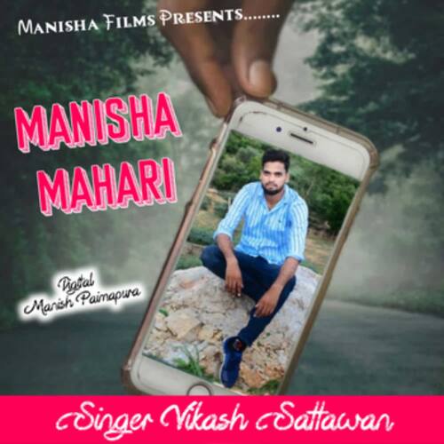 Manisha Mahari