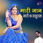 Mari Jaan Jari Chh Sasural