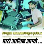 Maro Aashik Aagyo Ns Gudla (Hindi)