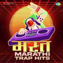 Bhijun Gela Vara - Trap-PSkeaQ5qAwE