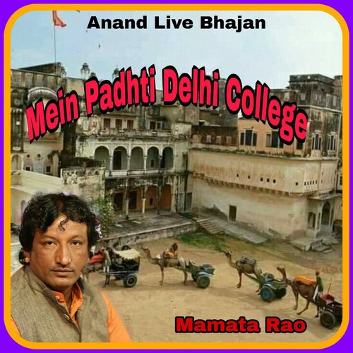Mein Padhti Delhi College