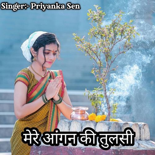 Mere Aangan Ki Tulsa