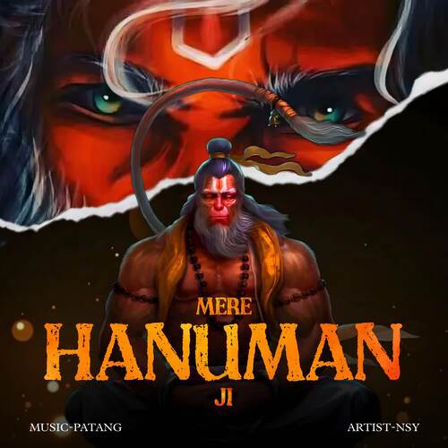 Mere Hanuman Ji