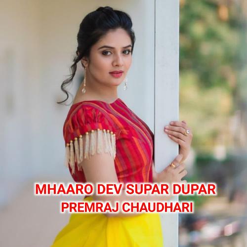 Mhaaro Dev Supar Dupar