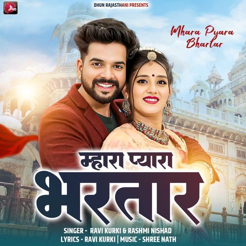 Mhara Pyara Bhartar