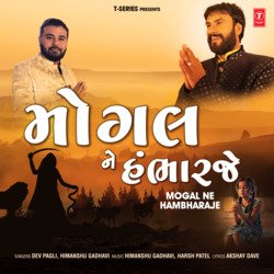 Mogal Ne Hambharaje-PF9YcCdfXV4