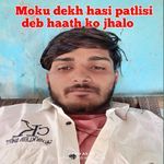 Moku dekh hasi patlisi deb haath ko jhalo