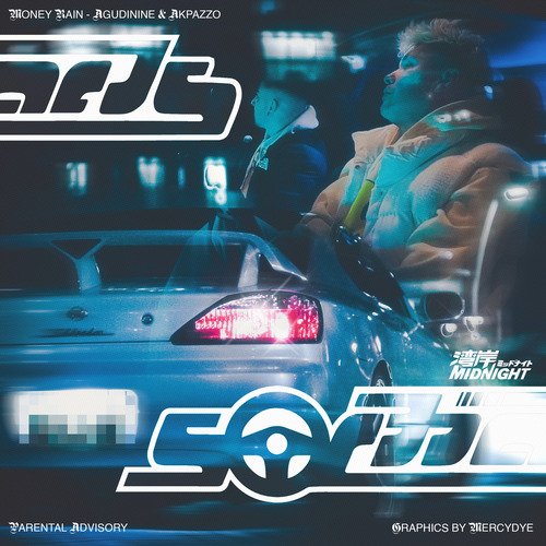 Money Rain cover art