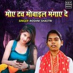 Moye Touch Mobile Mangaye De