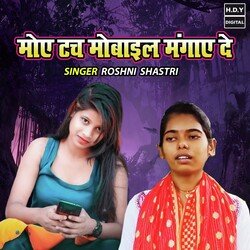 Moye Touch Mobile Mangaye De