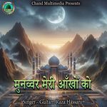 Munawwar Meri Aankhon Ko