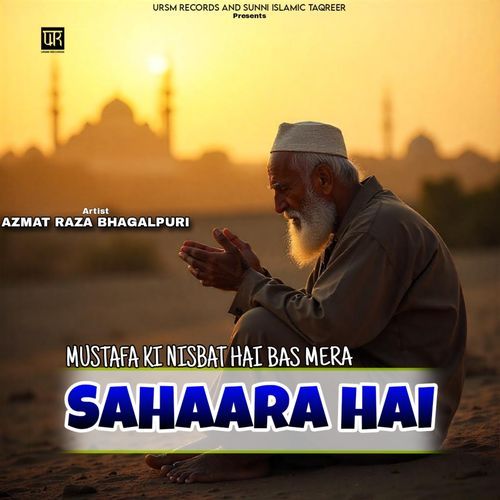 Mustafa Ki Nisbat Hai Bas Mera Sahaara Hai