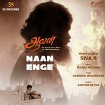 Naan Enge (From &quot;Aalan&quot;)