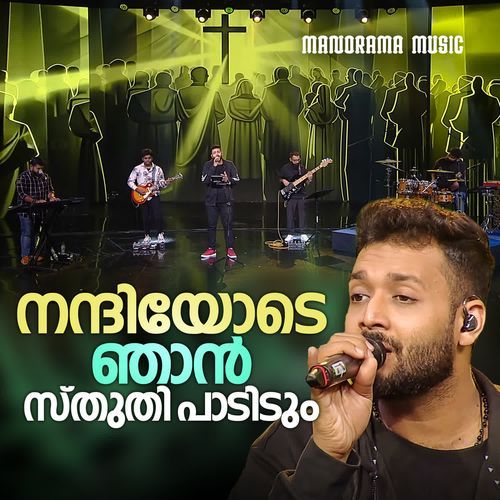Nandhiyode Njan